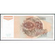 Югославия 10000 Динаров 1992 год , UNC 