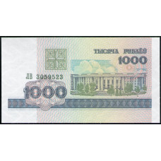 Беларусь 1000 Рублей 1998 год , UNC , Академия наук , Минск
