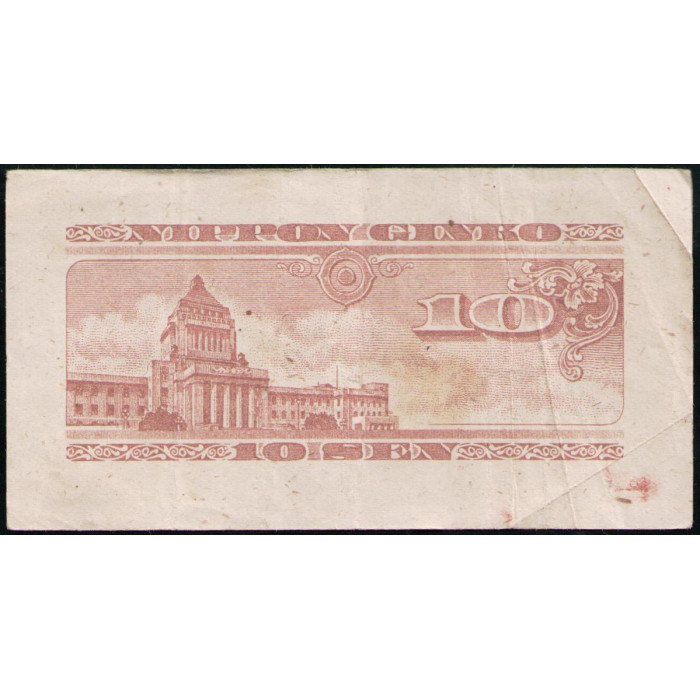 Япония 10 Сен 1947 год , Голубь