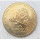 Украина 1 Гривна 2012 год , Чемпионат Европы по футболу 2012 года , Польша-Украина