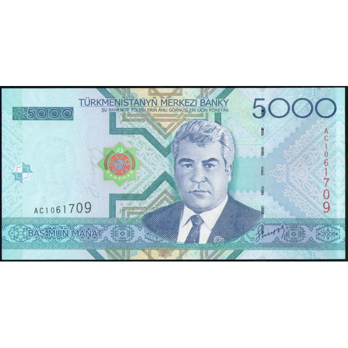 Туркменистан 5000 Манат 2005 год , UNC, Президент Сапармурат Ниязов , Президентский дворец