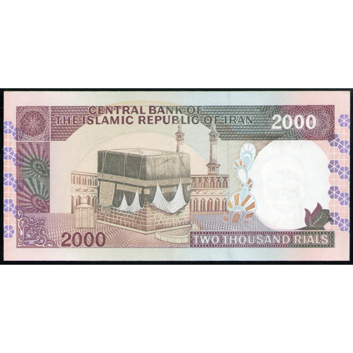 Иран 2000 Риалов 1986 год , UNC , Революционеры , Кааба Мекка , Саудовская Аравия