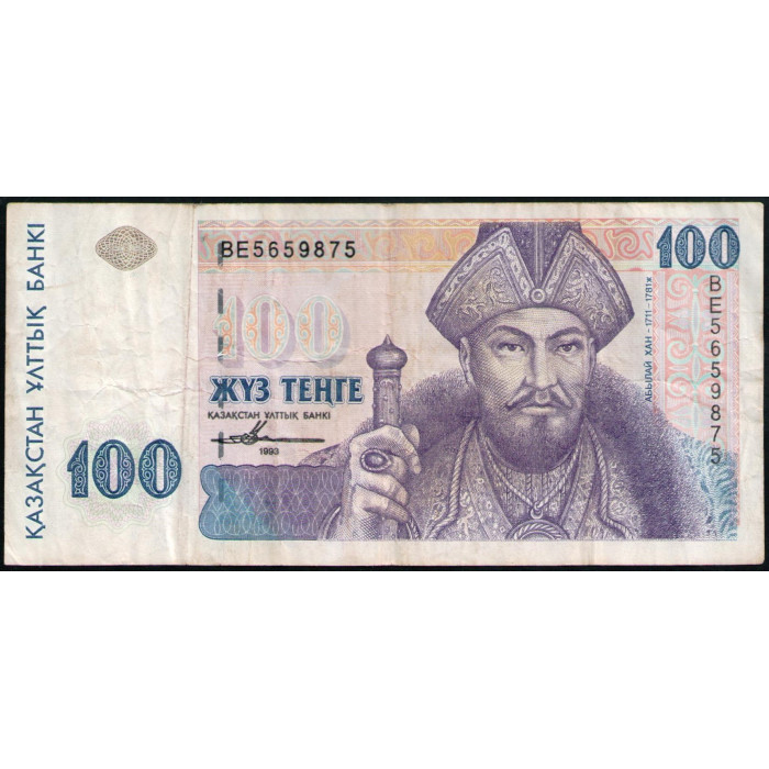 Казахстан 100 Тенге 1993 год , Абылай Хан , Мавзолей Ходжи Ахмеда Яссави