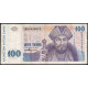 Казахстан 100 Тенге 1993 год , Абылай Хан , Мавзолей Ходжи Ахмеда Яссави
