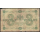 РСФСР 3 Рубля 1918 год