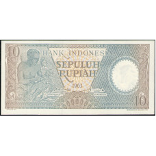 Индонезия 10 Рупий 1963 год , UNC , Резчик по дереву , Деревня