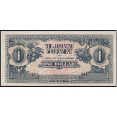 Малайя , Японская оккупация , 1 Доллар 1942 год , XF