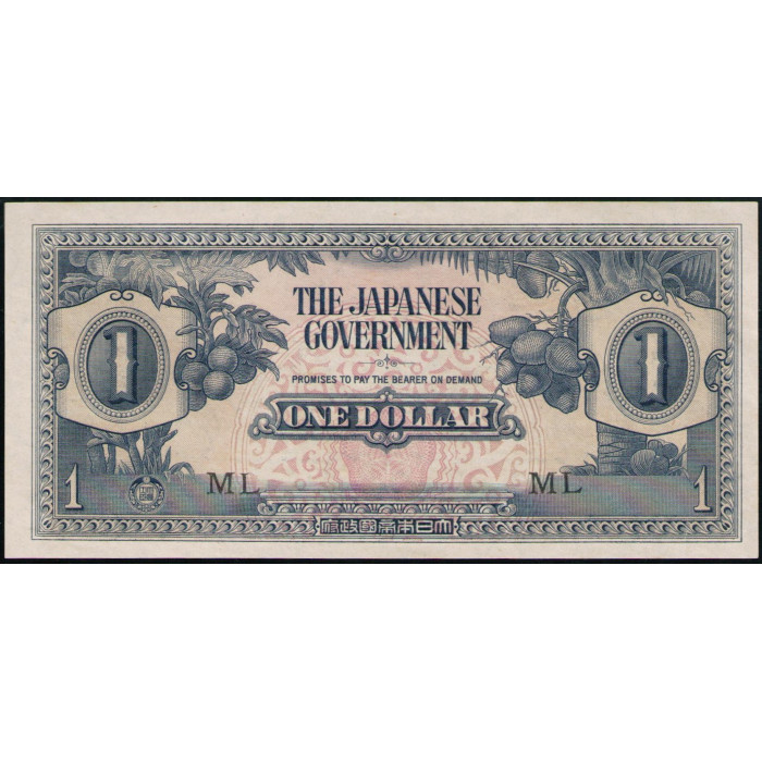 Малайя , Японская оккупация , 1 Доллар 1942 год , XF