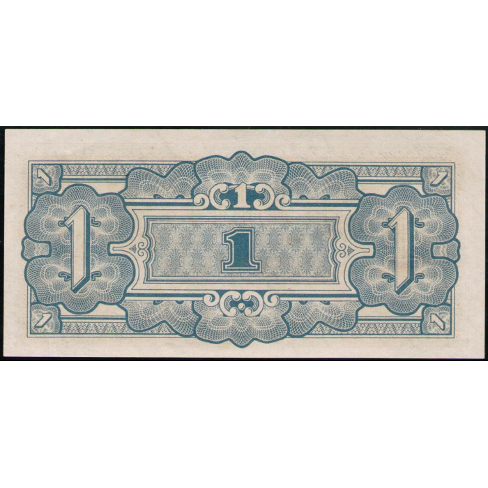 Малайя , Японская оккупация , 1 Доллар 1942 год , XF