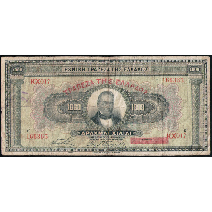 Греция 1000 Драхм 1926 год 