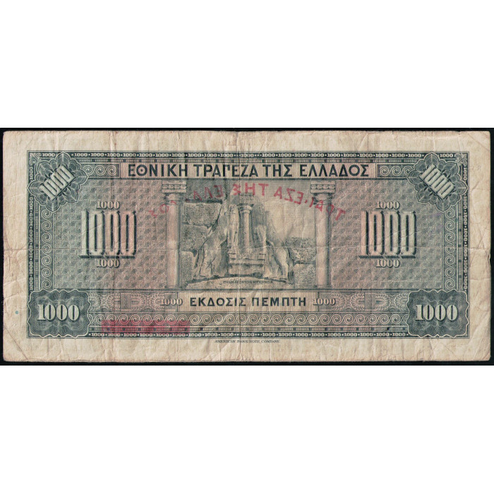 Греция 1000 Драхм 1926 год 