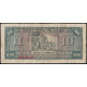 Греция 1000 Драхм 1926 год 