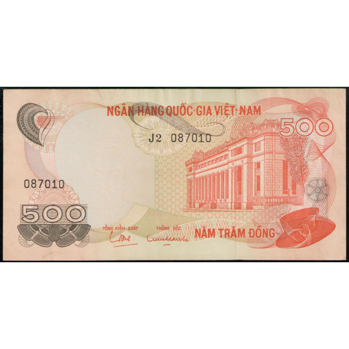 Южный Вьетнам 500 Донгов 1970 год , VF