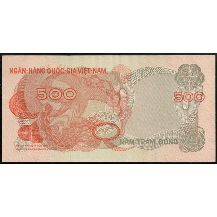 Южный Вьетнам 500 Донгов 1970 год , VF