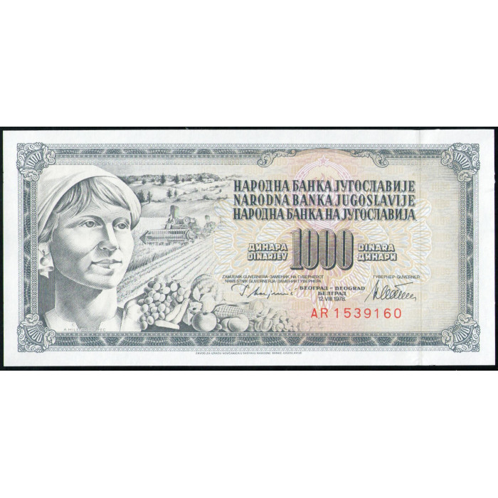 Югославия 1000 Динаров 1978 год , UNC 