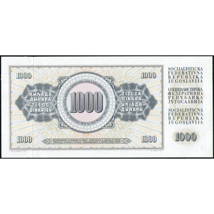 Югославия 1000 Динаров 1978 год , UNC 