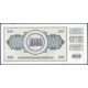 Югославия 1000 Динаров 1978 год , UNC 