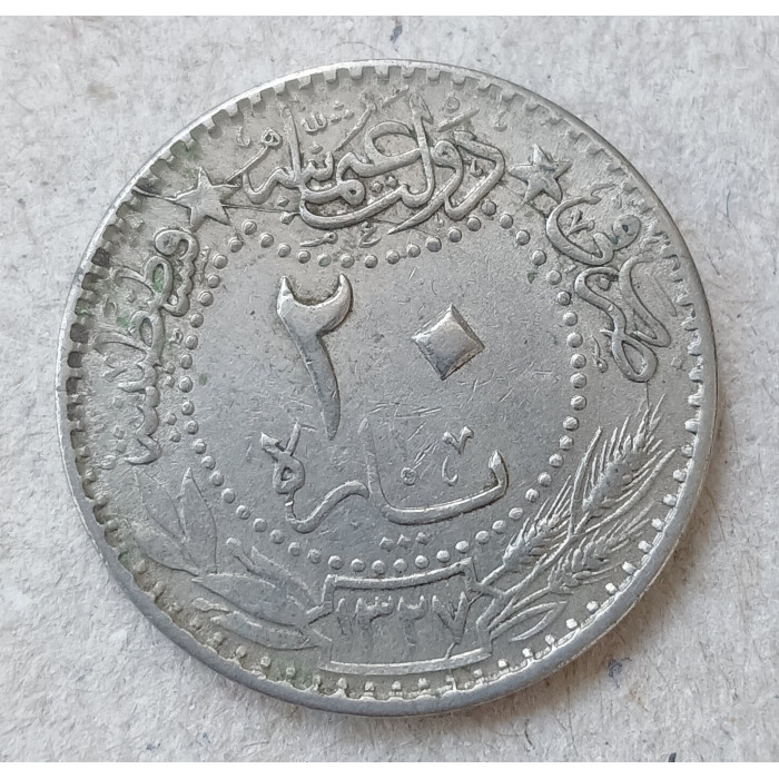 Турция 20 Пара 1911 год , Османская Империя , Мехмед V 