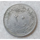 Турция 20 Пара 1911 год , Османская Империя , Мехмед V 