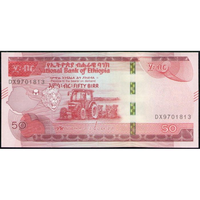 Эфиопия 50 Быр 2020 год , UNC , Трактор , Завод