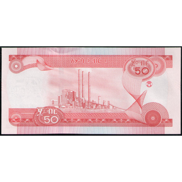 Эфиопия 50 Быр 2020 год , UNC , Трактор , Завод