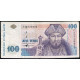 Казахстан 100 Тенге 1993 год , Абылай Хан , Мавзолей Ходжи Ахмеда Яссави