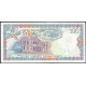 Сирия 100 Фунтов 1998 год , UNC 