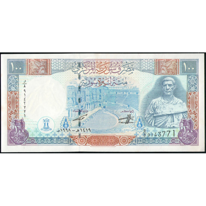Сирия 100 Фунтов 1998 год , UNC 