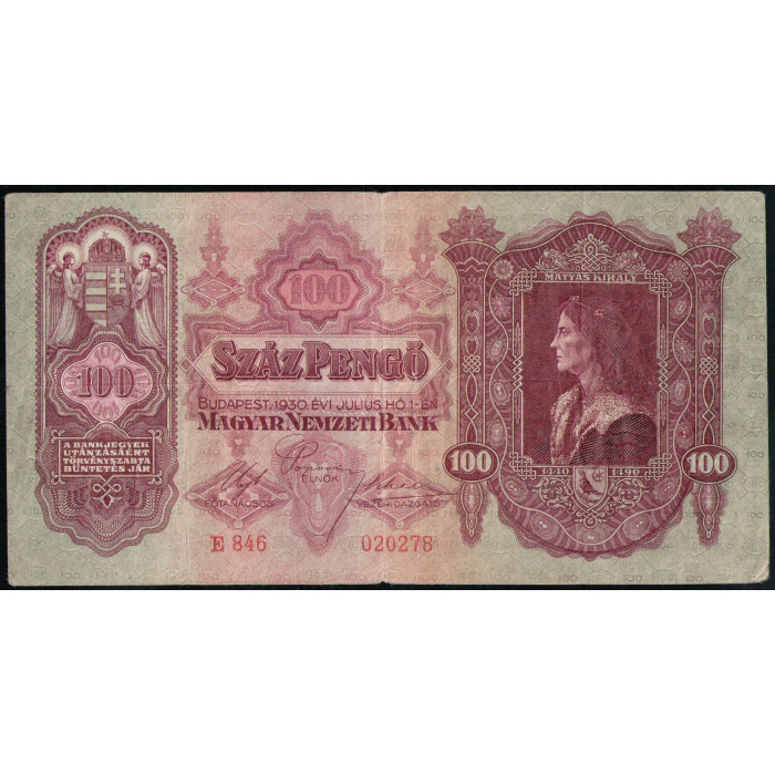 Венгрия 100 Пенго 1930 год