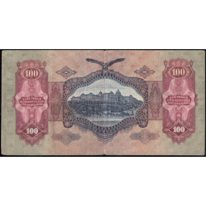 Венгрия 100 Пенго 1930 год