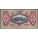 Венгрия 100 Пенго 1930 год