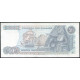 Греция 50 Драхм 1978 год , VF,  Посейдон Парусник