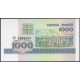 Беларусь 1000 Рублей 1998 год , UNC , Академия наук , Минск