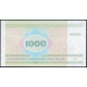 Беларусь 1000 Рублей 1998 год , UNC , Академия наук , Минск