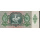 Венгрия 10 Пенго 1936 год