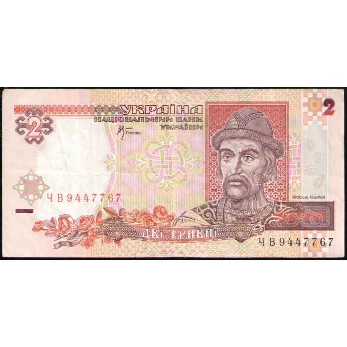 Украина 2 Гривны 2001 год , Ярослав Мудрый