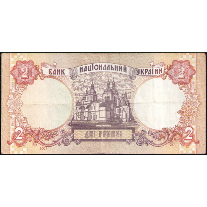 Украина 2 Гривны 2001 год , Ярослав Мудрый