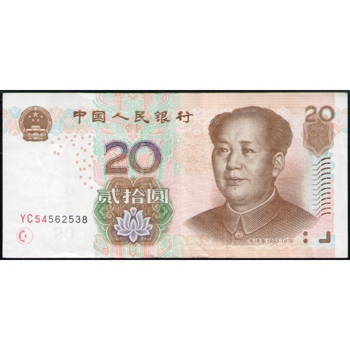 Китай 20 Юаней 2005 год , VF, Мао Цзэдун , Река Ли близ Гуйлиня