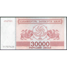 Грузия 30000 Купонов 1994 год , UNC, Грифоны, Виноград