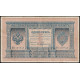 Россия 1 Рубль 1898 год , Шипов , Афанасьев 