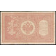 Россия 1 Рубль 1898 год , Шипов , Афанасьев 