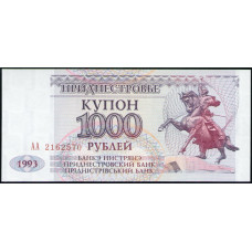 Приднестровье 1000 Рублей 1993 год , UNC, Серия АА , Конная статуя генерала Александра Васильевича Суворова