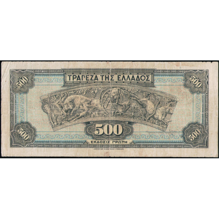 Греция 500 Драхм 1932 год 
