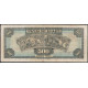 Греция 500 Драхм 1932 год 
