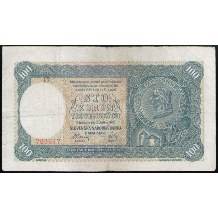 Словакия 100 Крон 1940 год