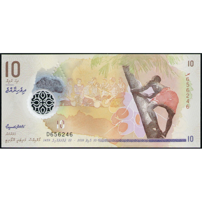 Мальдивы 10 Руфий 2018 год , UNC , Полимер