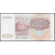 Таджикистан 500 Рублей 1994 год , UNC , Здание парламента , Душанбе , Герб