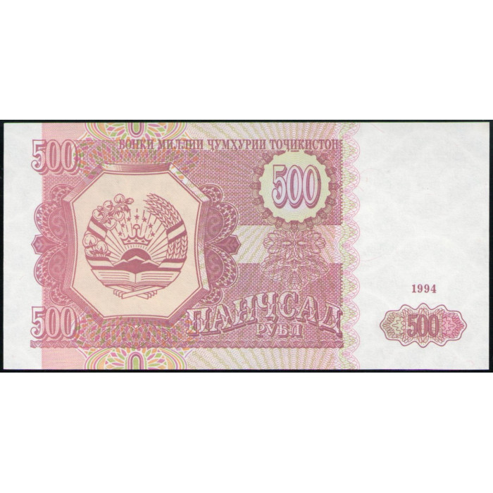 Таджикистан 500 Рублей 1994 год , UNC , Здание парламента , Душанбе , Герб