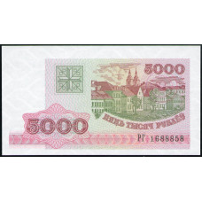 Беларусь 5000 Рублей 1998 год , UNC