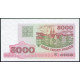 Беларусь 5000 Рублей 1998 год , UNC